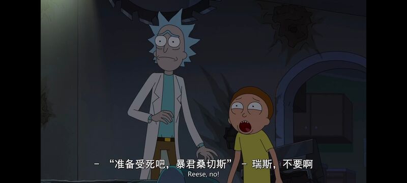 瑞克和莫蒂,瑞克与莫蒂,美漫,动画,动漫,番剧,ACG