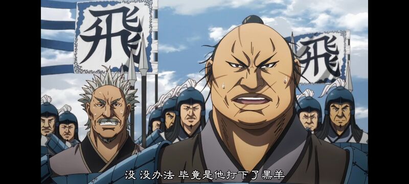 王者天下,动画,动漫,番剧,ACG