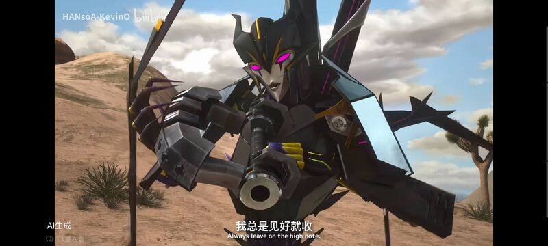 变形金刚,变形金刚领袖之证,番剧,动画,动漫,ACG