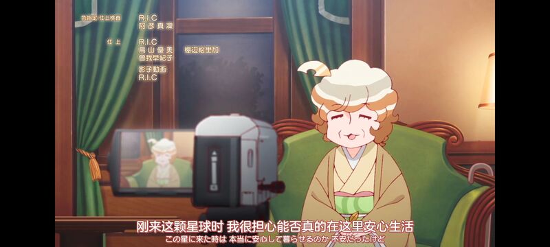 末日后酒店,启示录酒店,动画,动漫,番剧,二次元,日漫,ACG