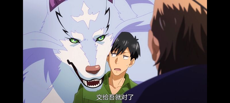 网购技能开启异世界美食之旅,拥有超常技能的异世界流浪美食家,动画,动漫,番剧,ACG