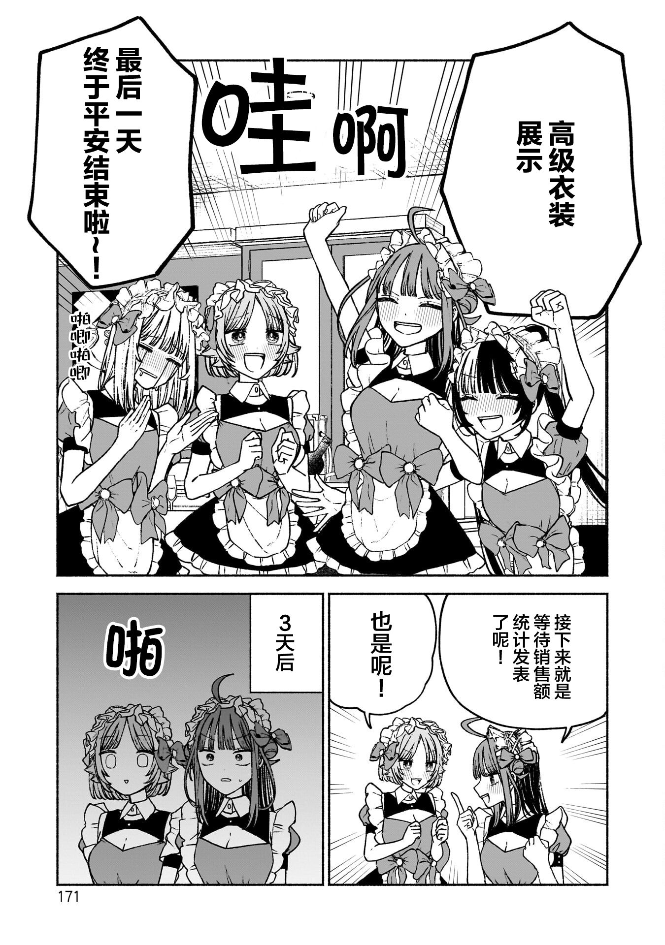 /static/3c362817b89f450c7411590bfe309f40a312fdf8187414b53c5fad6f204b3820.png