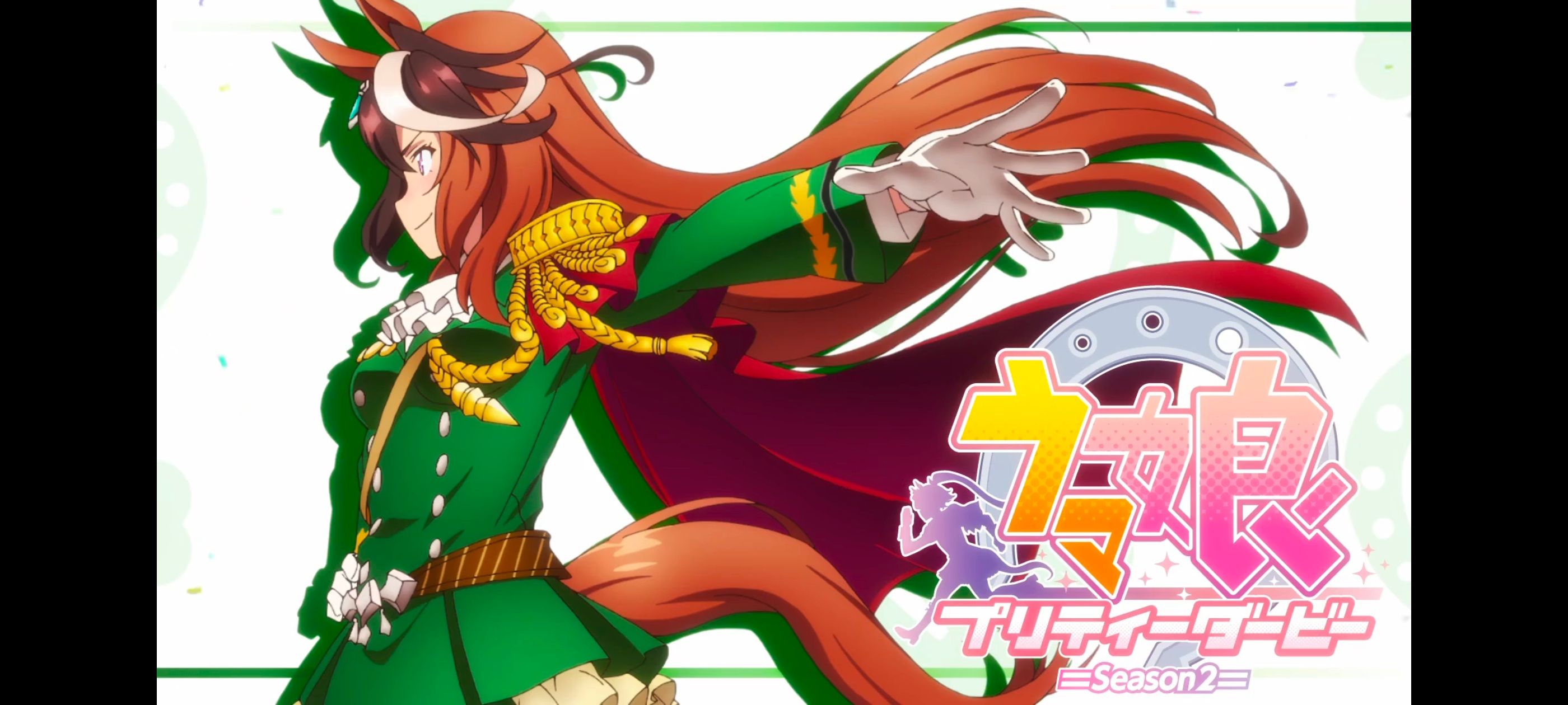 赛马娘,赛马娘PrettyDreby,赛马娘第二季,动画,动漫,番剧,ACG