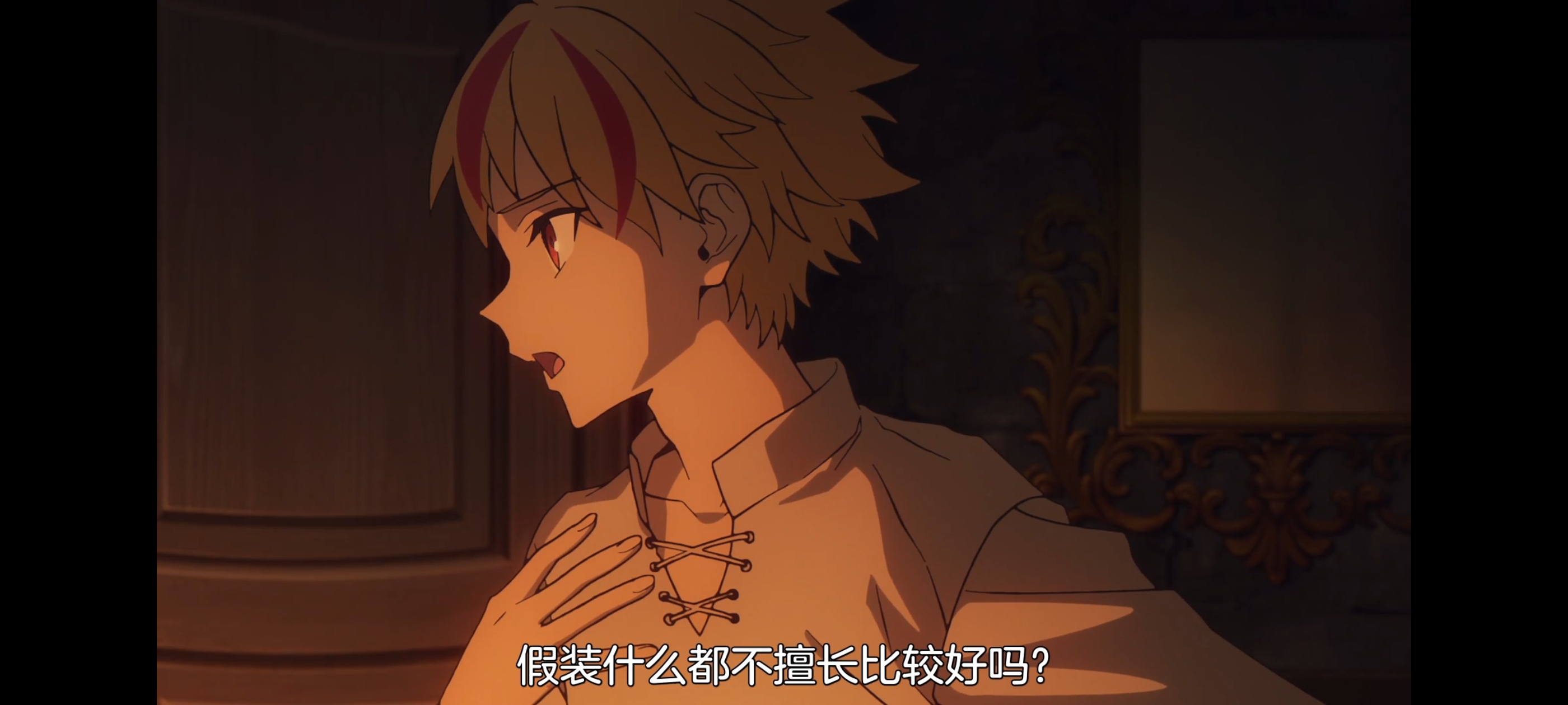 命运奇异赝品,FATE,FatestrangeFake,动画,动漫,番剧,二次元,ACG