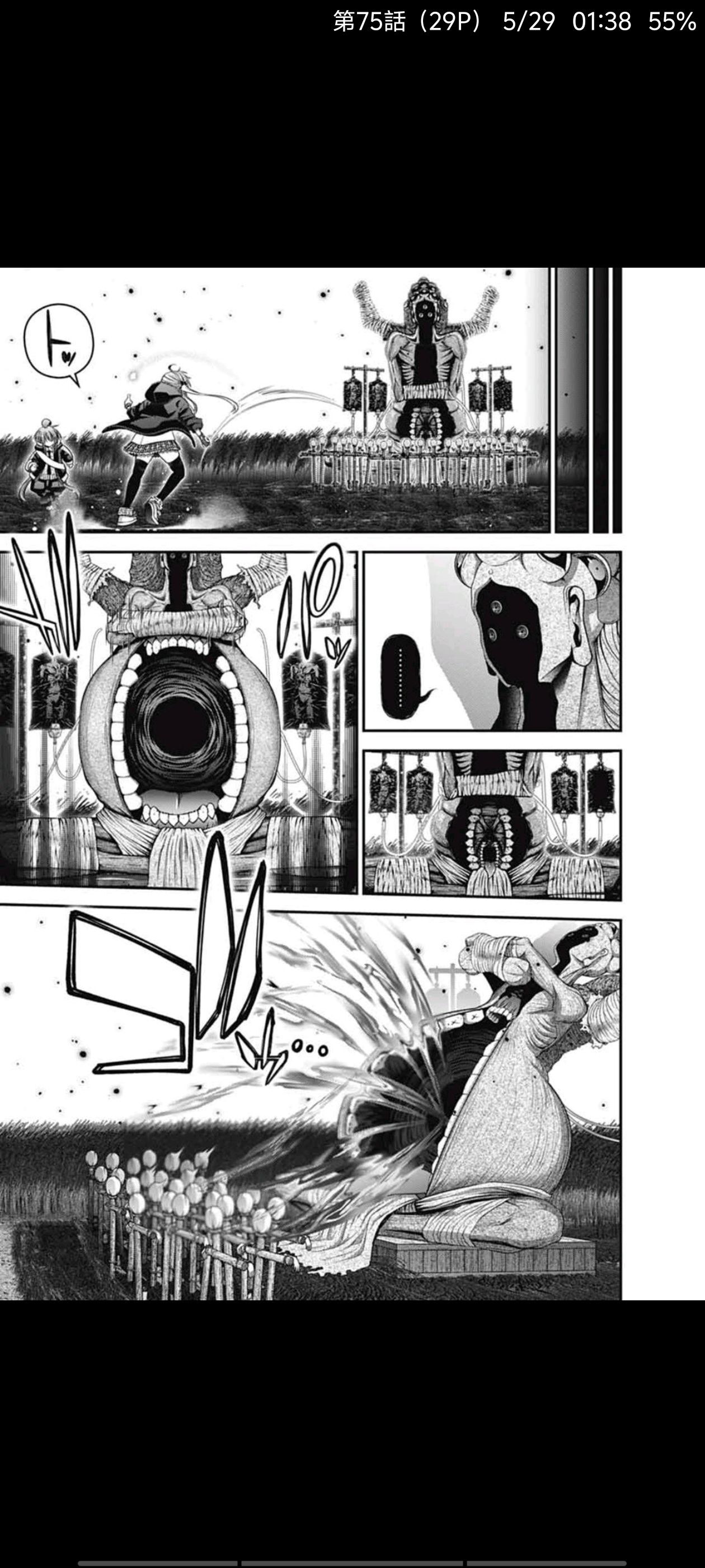 黑暗集会,漫画,动漫,恐怖漫画,ACG,二次元