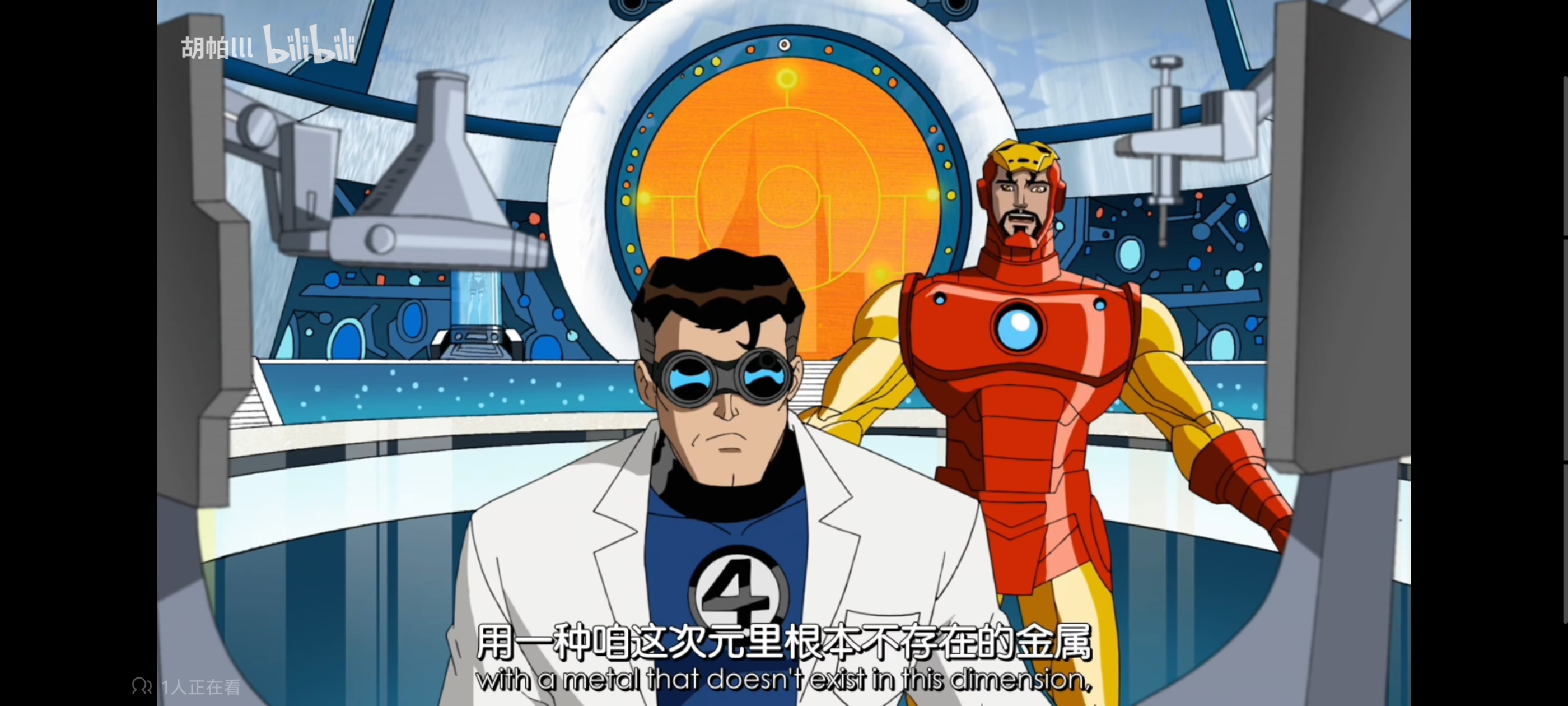 复仇者世界上最强英雄组合,超级英雄联盟复仇者,动画,动漫,番剧,ACG