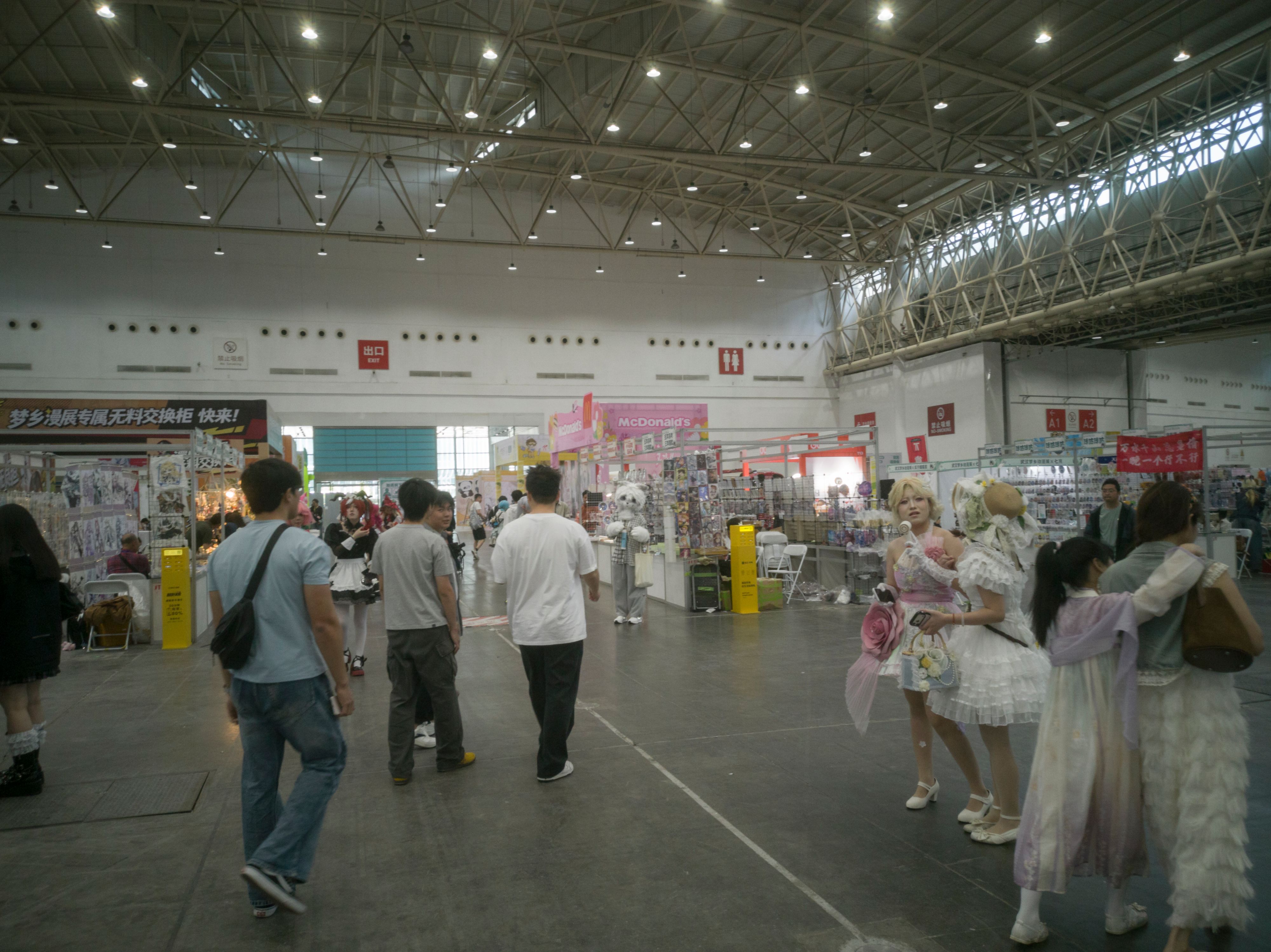 漫展