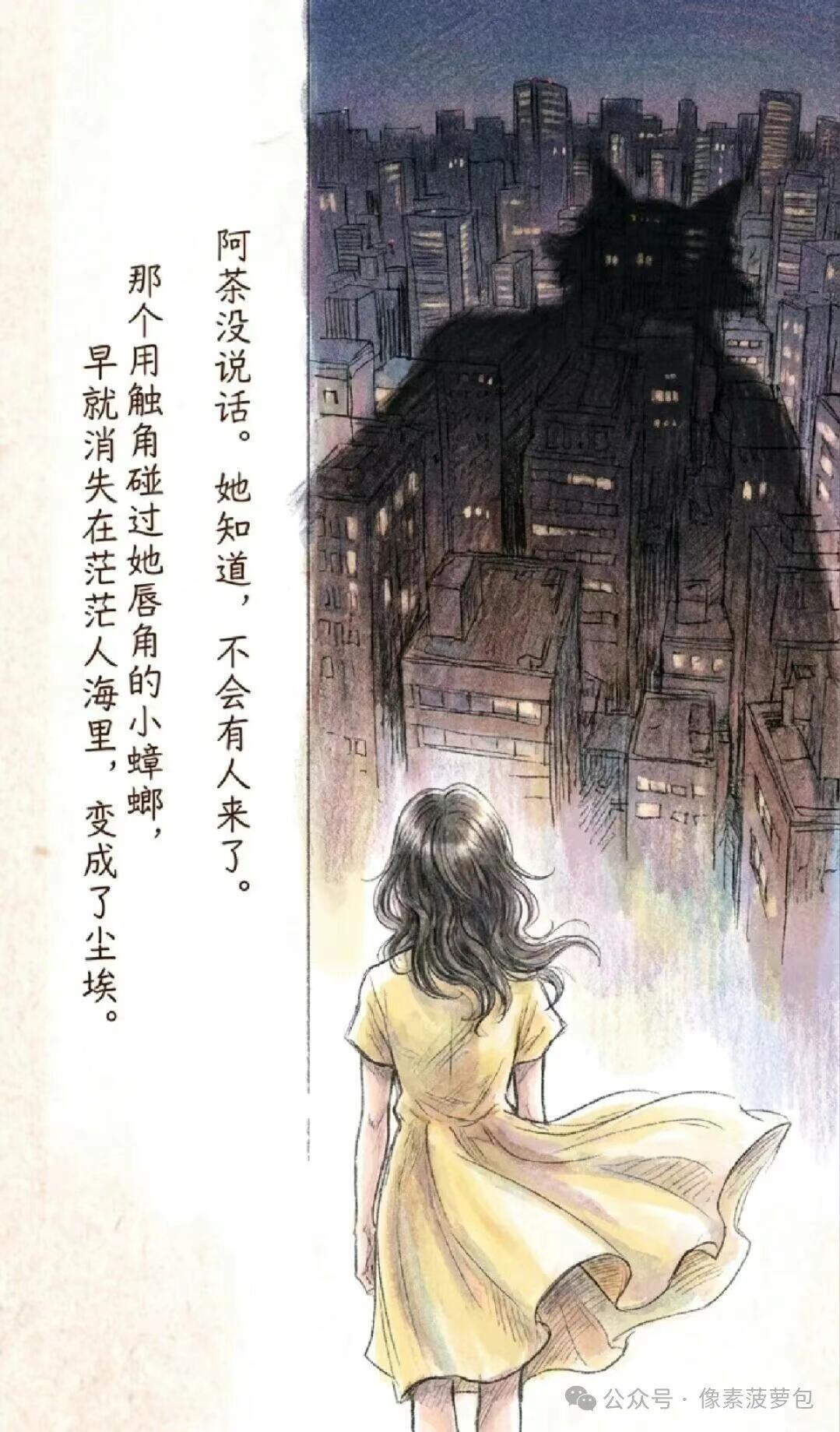 猎奇,故事,恋爱