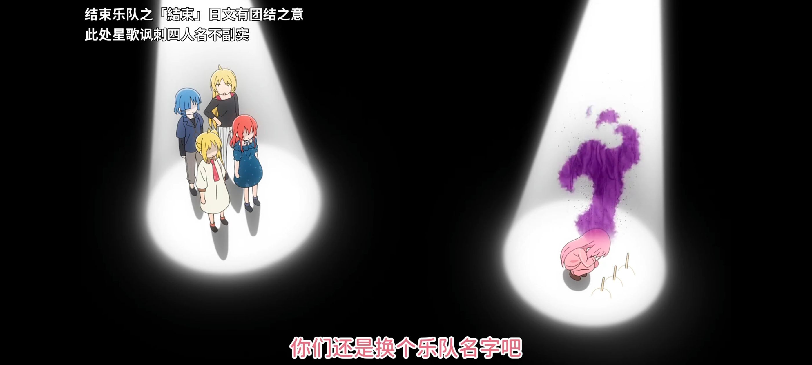 孤独摇滚,动画,动漫,番剧,ACG