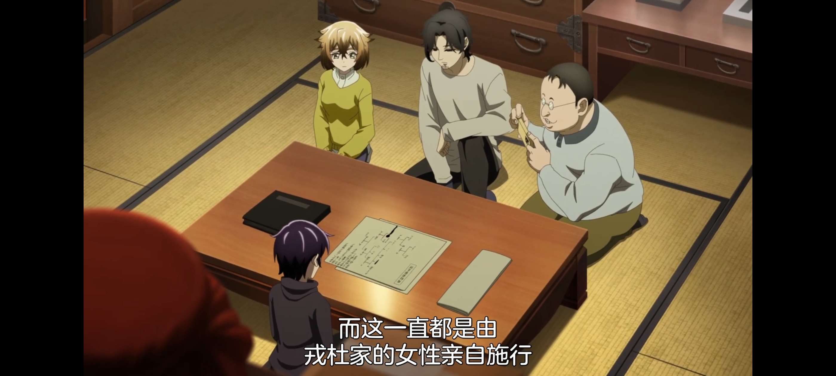 神八小妹并不可怕,小伽椰并不可怕,动画,动漫,番剧,二次元,ACG