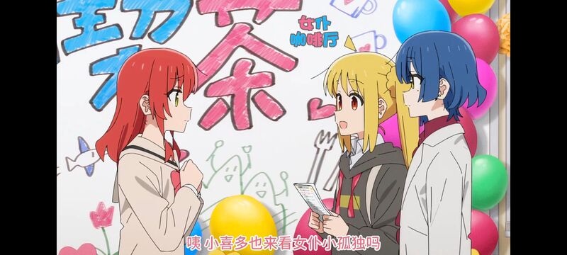 孤独摇滚,动画,动漫,番剧,ACG