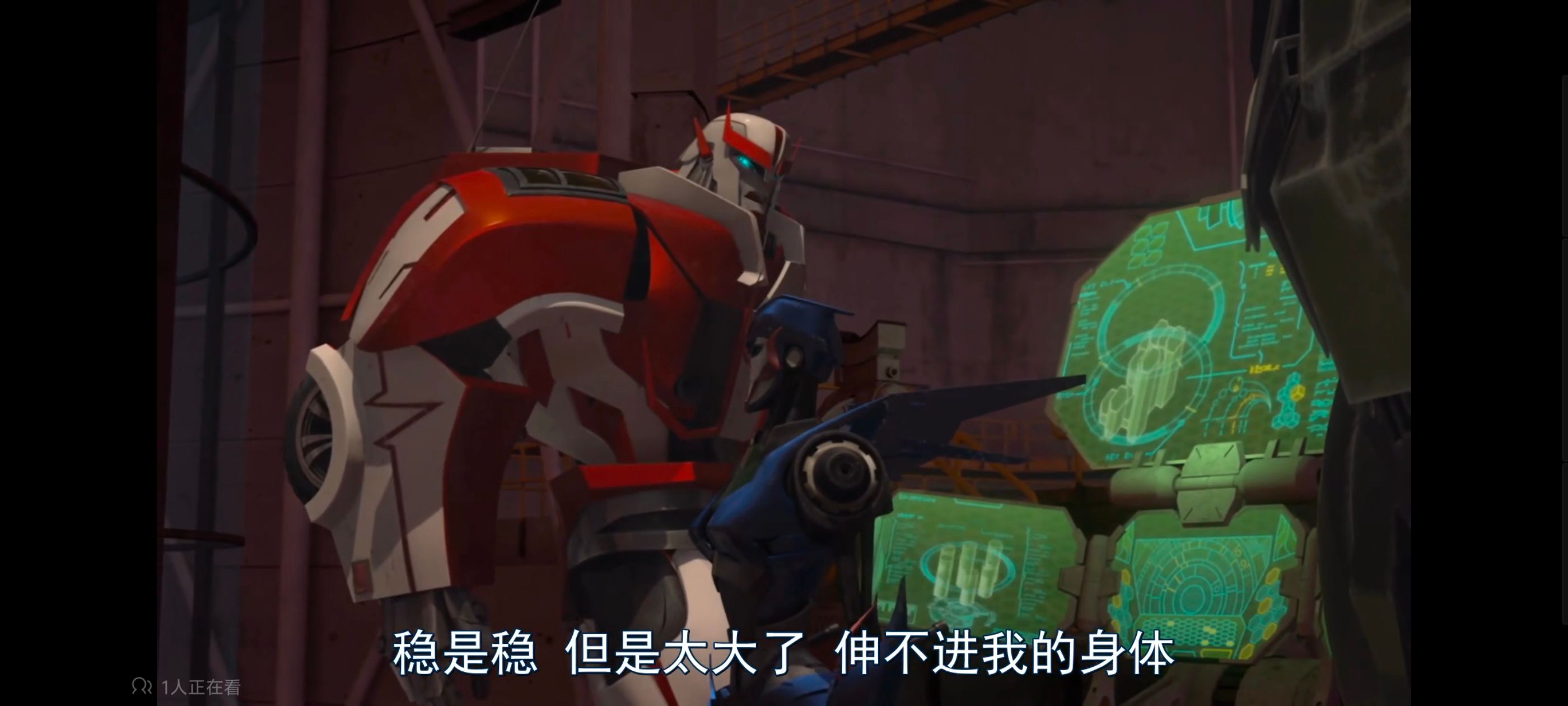 变形金刚,变形金刚领袖之证,动画,动漫,番剧,ACG