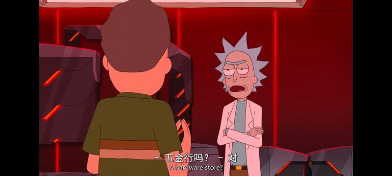 瑞克和莫蒂,瑞克与莫蒂,美漫,动画,动漫,番剧,ACG