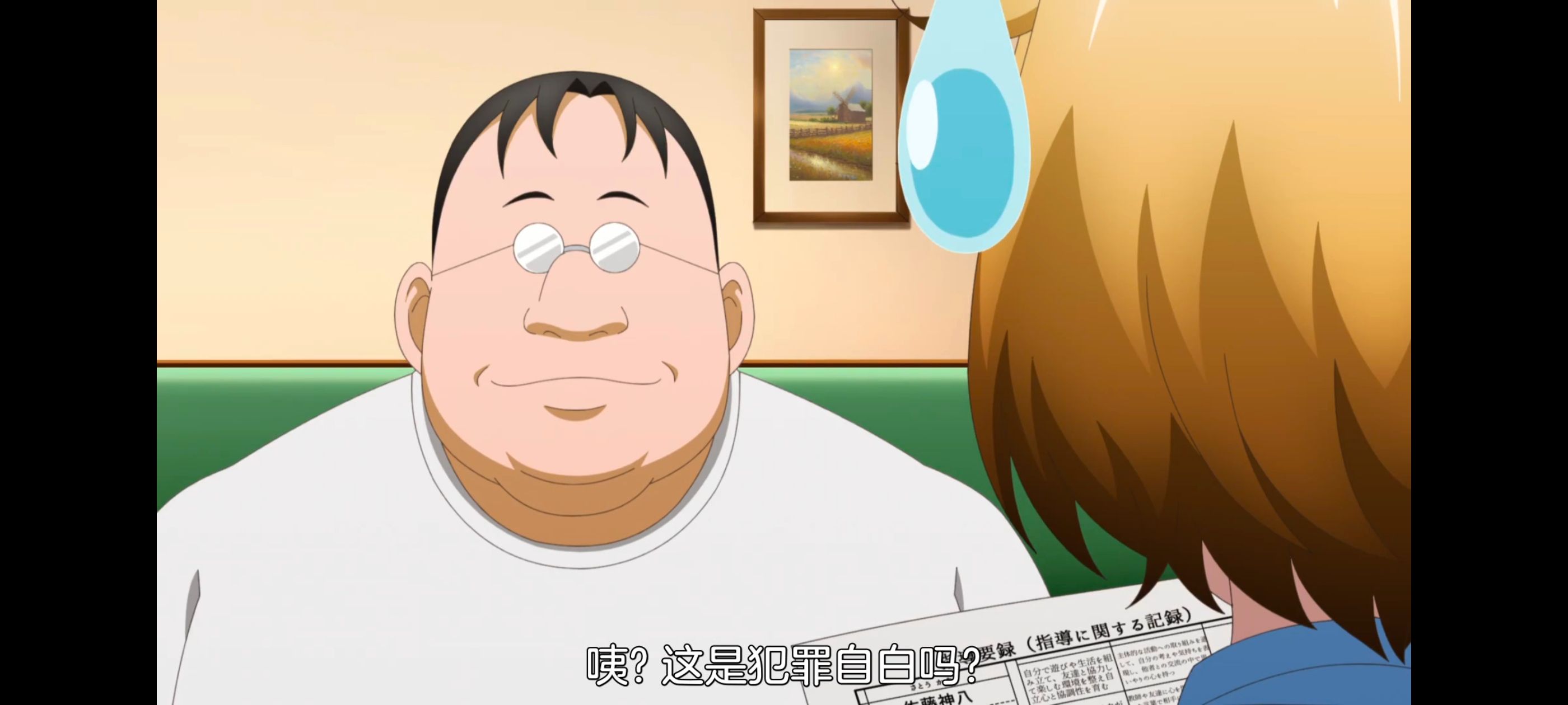 神八小妹不可怕,小伽椰并不可怕,动画,动漫,番剧,ACG