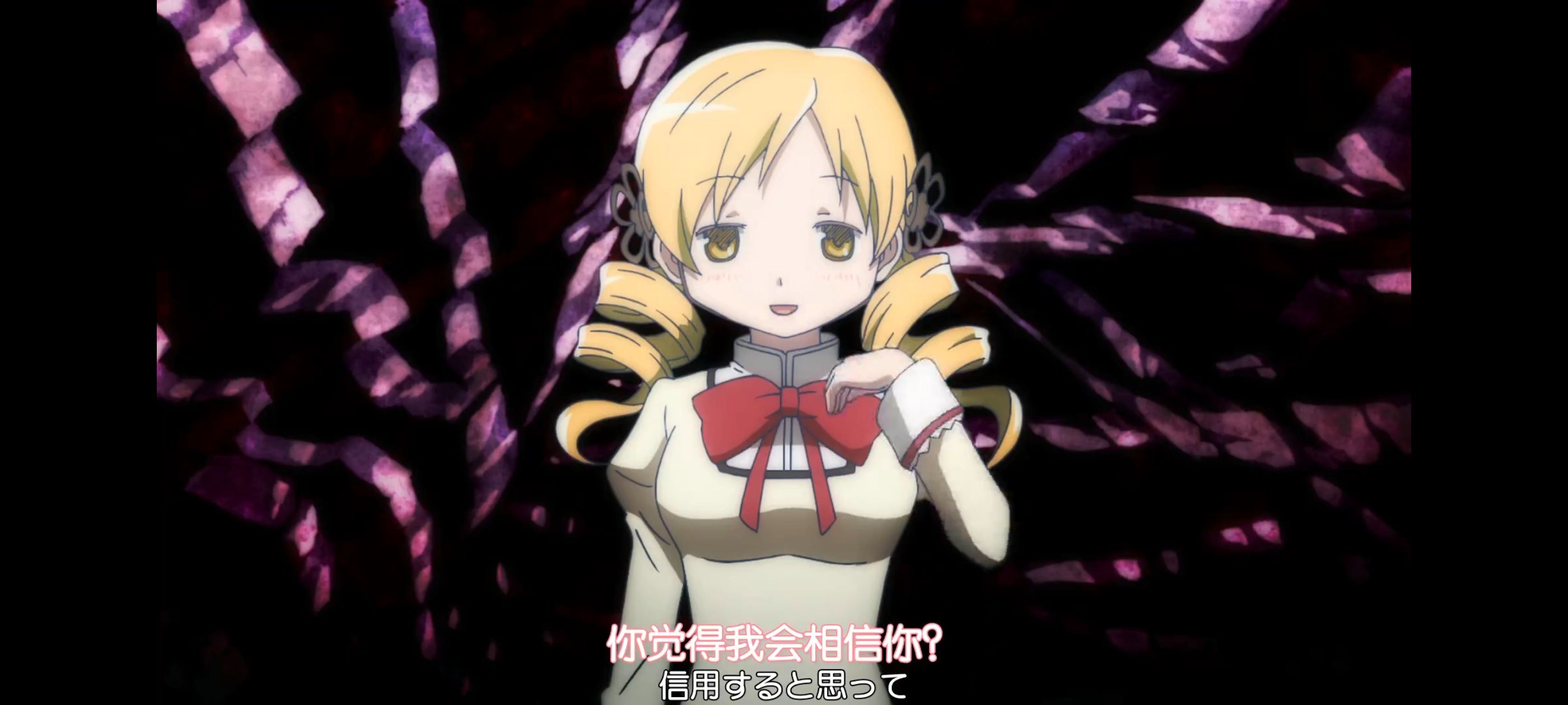 魔法少女小圆,魔法少女,动画,动漫,番剧,ACG