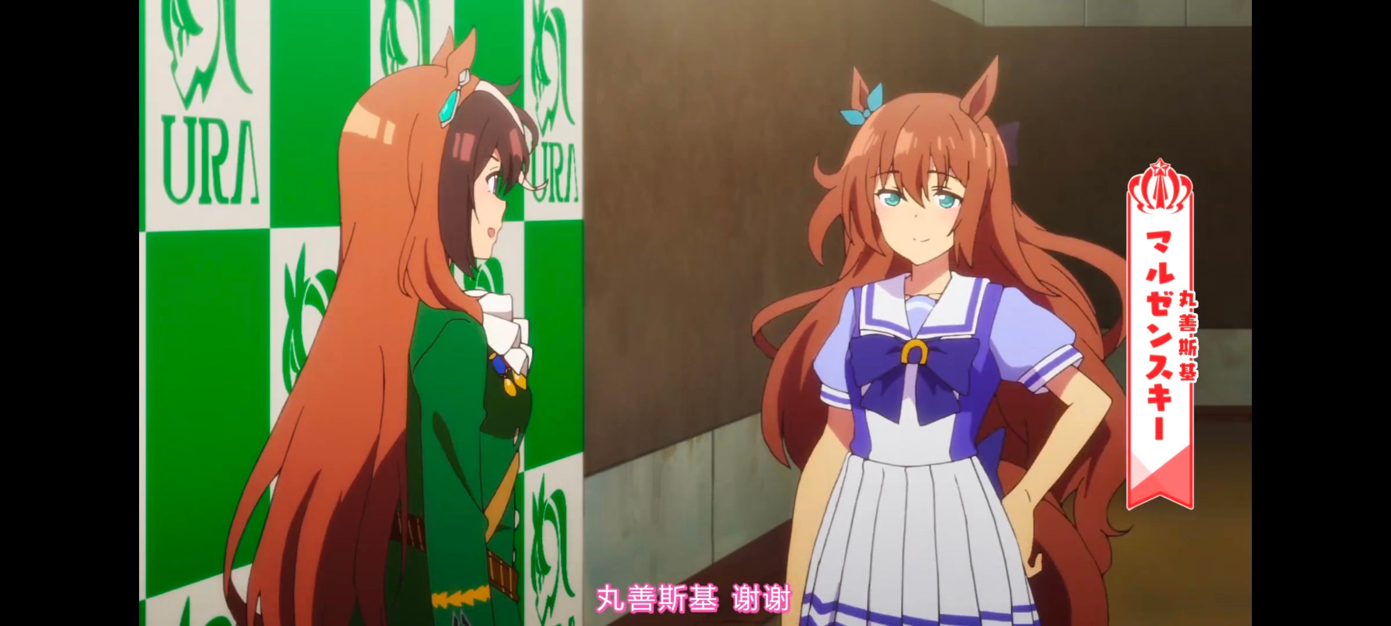 赛马娘,赛马娘PrettyDreby,赛马娘第二季,动画,动漫,番剧,ACG