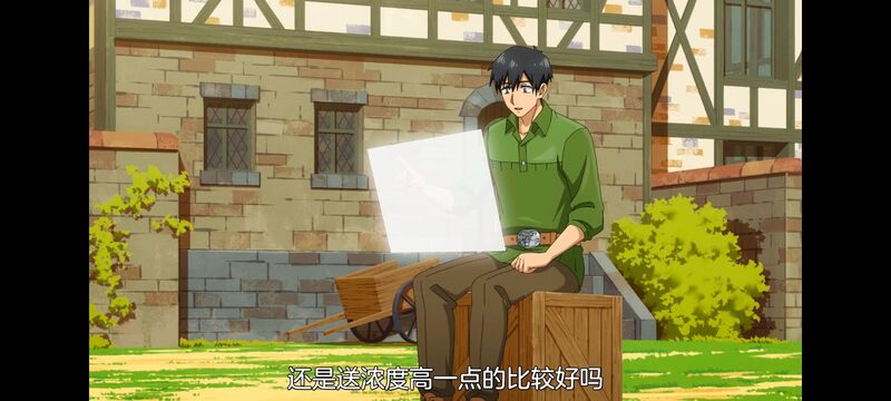 网购技能开启异世界美食之旅,拥有超常技能的异世界流浪美食家,动画,动漫,番剧,ACG