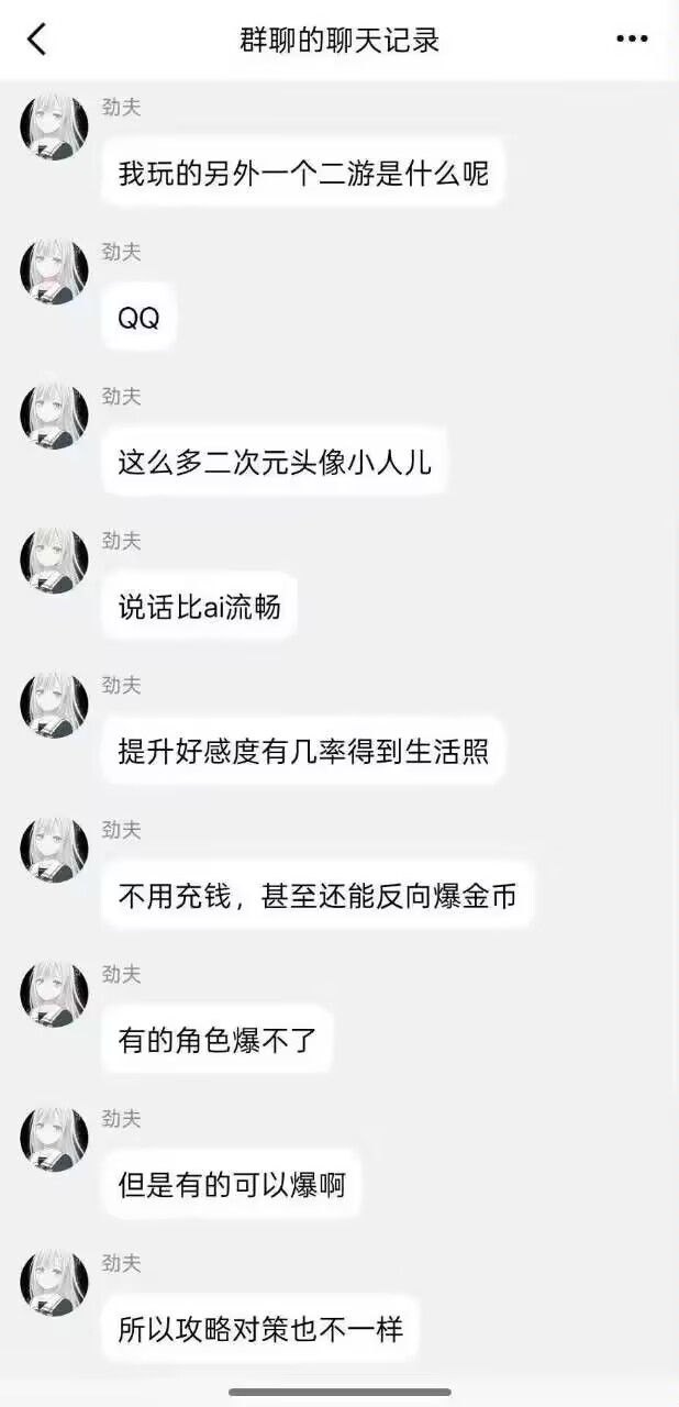弔图,meme,迷因