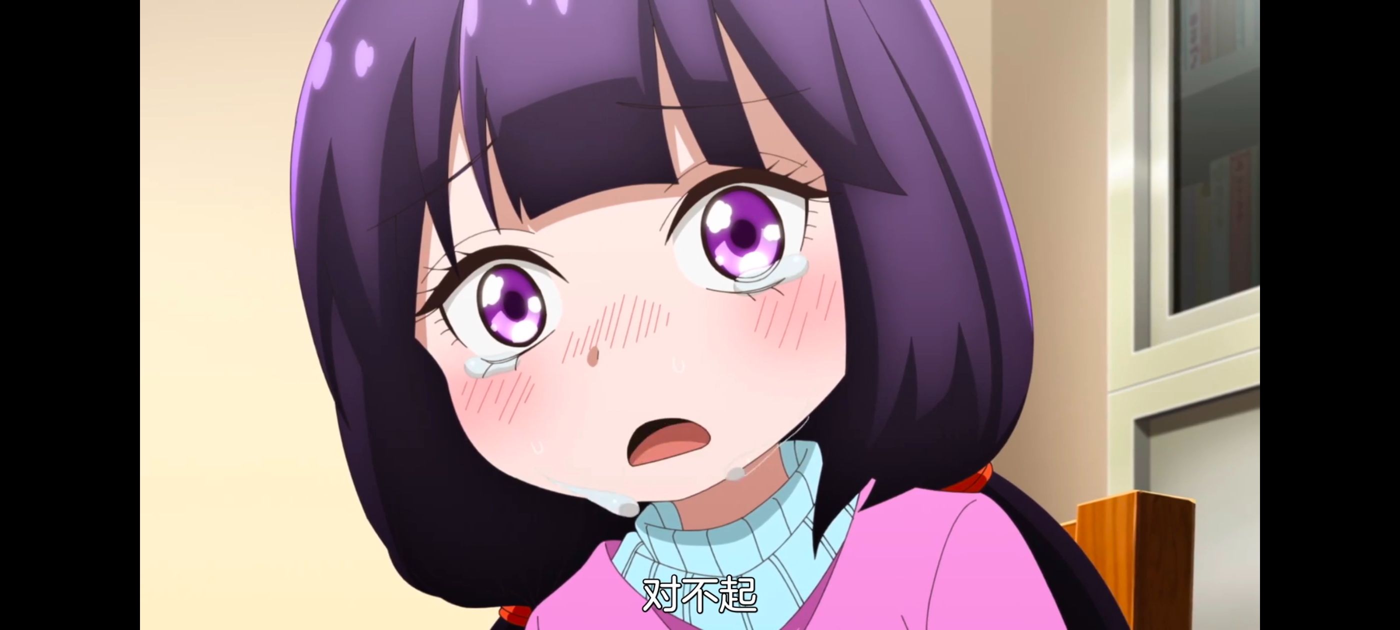 神八小妹并不可怕,小伽椰并不可怕,动画,动漫,番剧,二次元,ACG