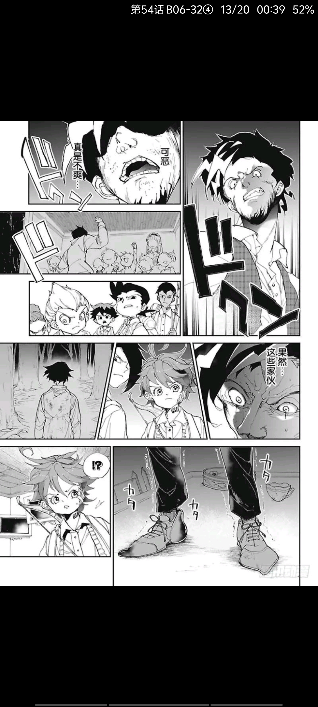 约定的梦幻岛,漫画,动漫,ACG