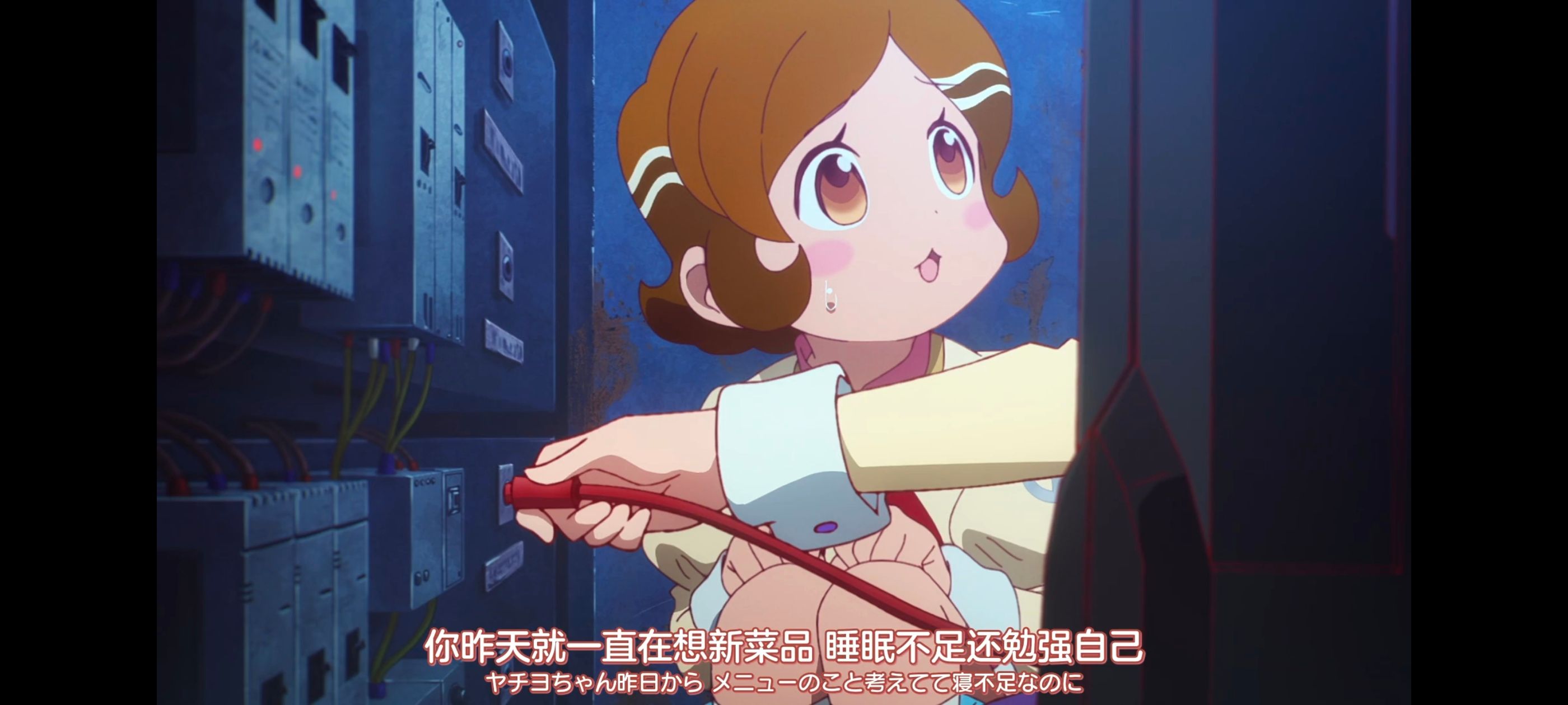 末日后酒店,启示录酒店,动画,动漫,番剧,ACG,二次元