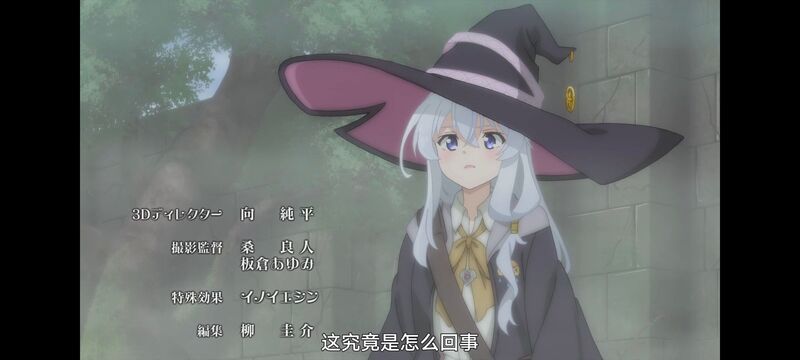 魔女之旅,魔女的旅途,动画,动漫,番剧,ACG