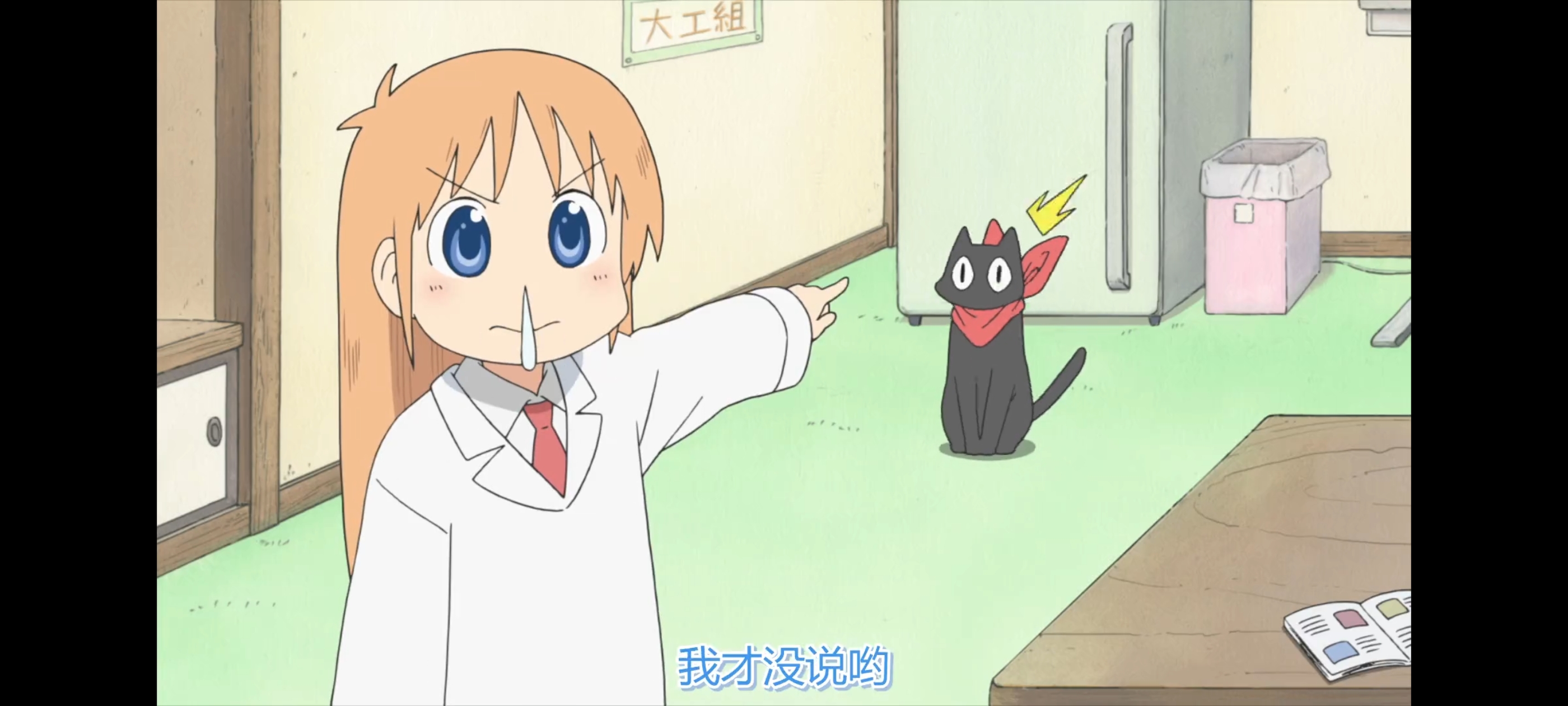 日常,动画,动漫,番剧,ACG,二次元