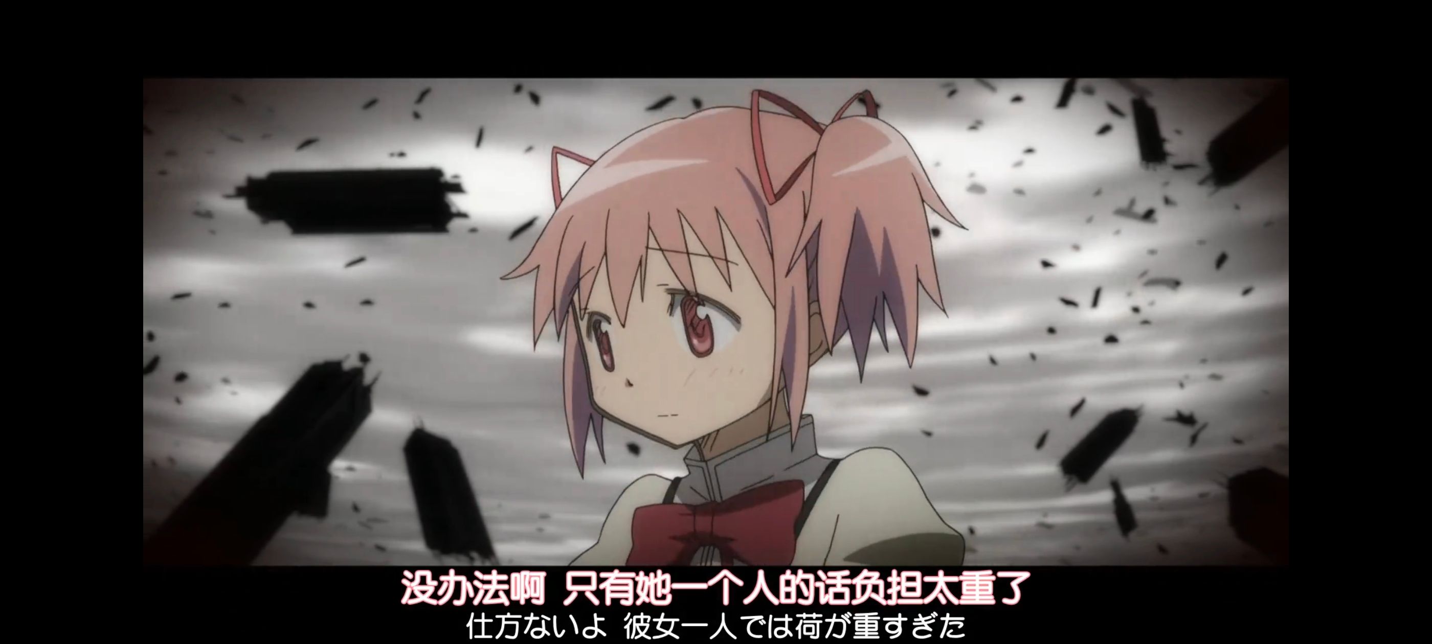 魔法少女小圆,魔法少女,动漫,动画,番剧,ACG