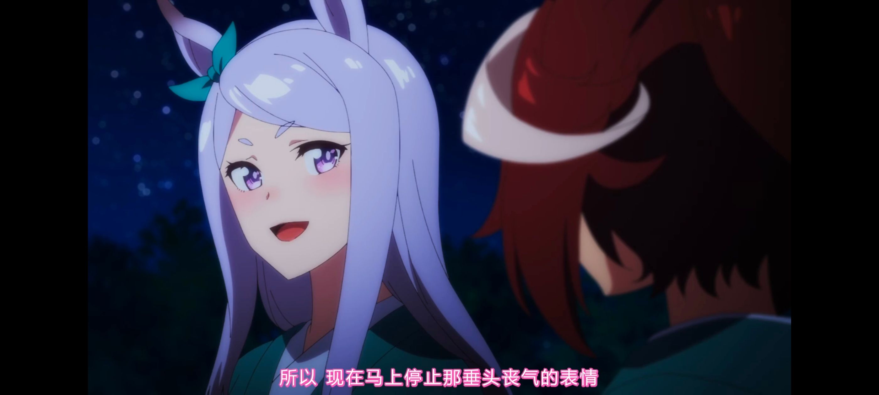 赛马娘,赛马娘PrettyDreby,动画,动漫,番剧,ACG