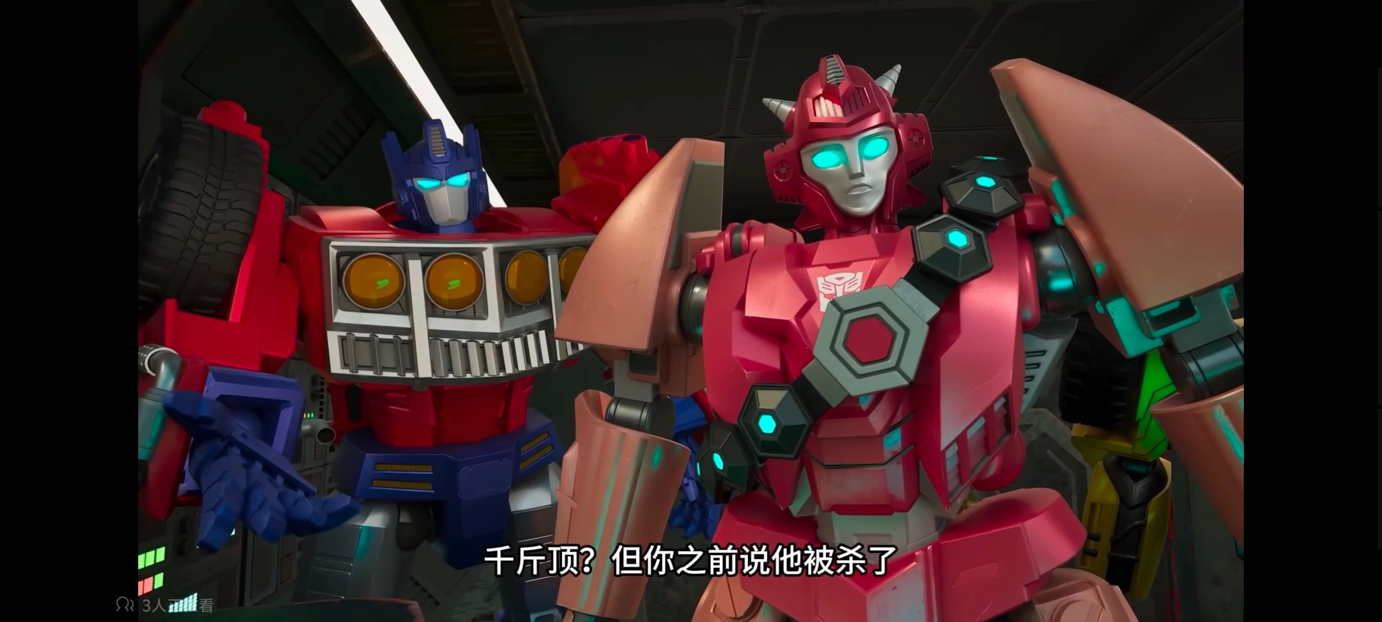 变形金刚,变形金刚赛博世界,动画,动漫,番剧,ACG