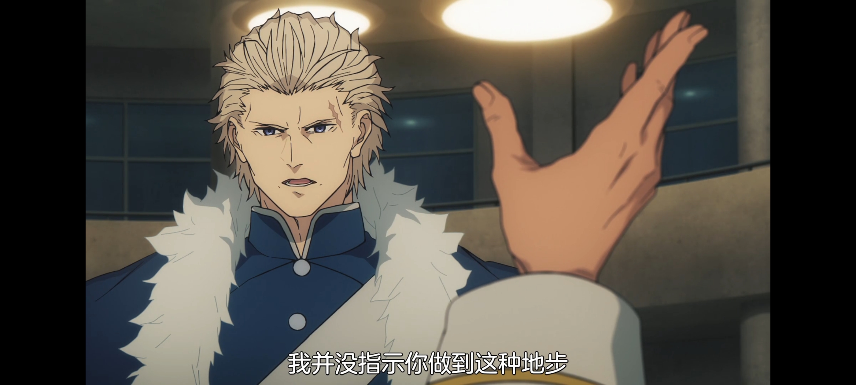 命运奇异赝品,FATE,FatestrangeFake,动画,动漫,番剧,二次元,ACG