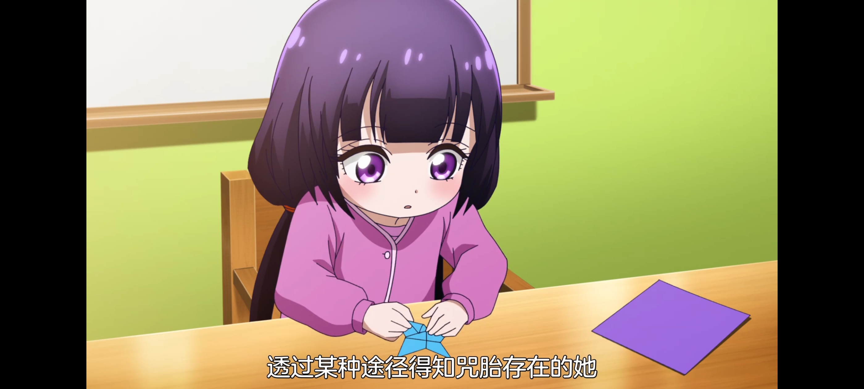 神八小妹并不可怕,小伽椰并不可怕,动画,动漫,番剧,二次元,ACG