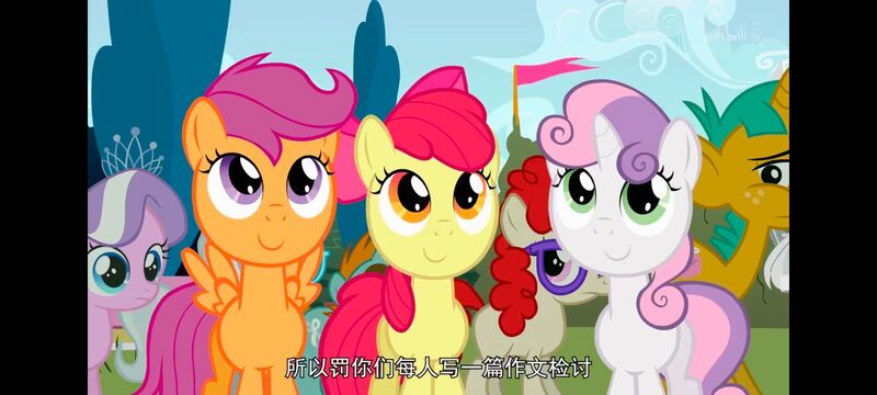 小马宝莉,小马宝莉友谊魔法,彩虹小马,我的小马驹,动画,动漫,番剧,ACG