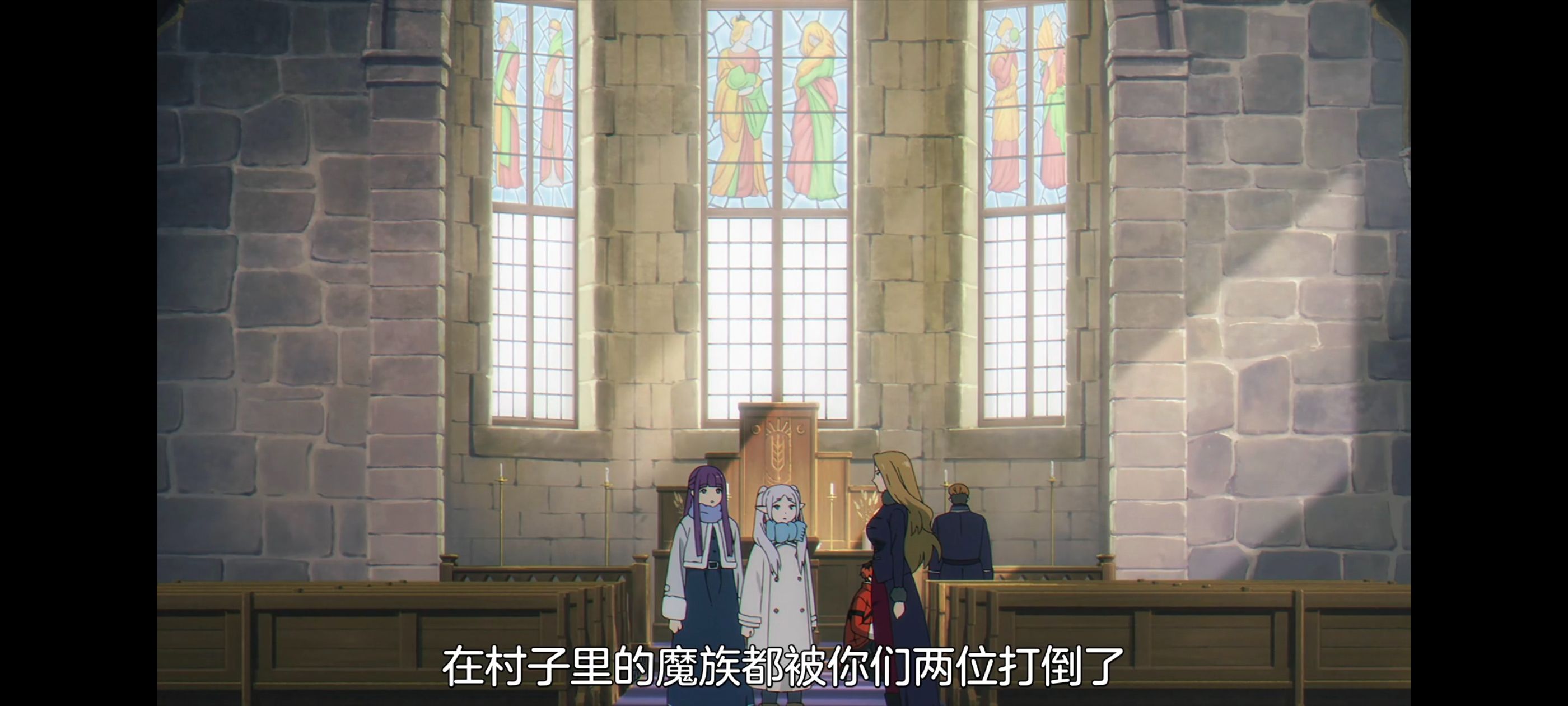 葬送的芙莉莲,动画,动漫,番剧,二次元,ACG