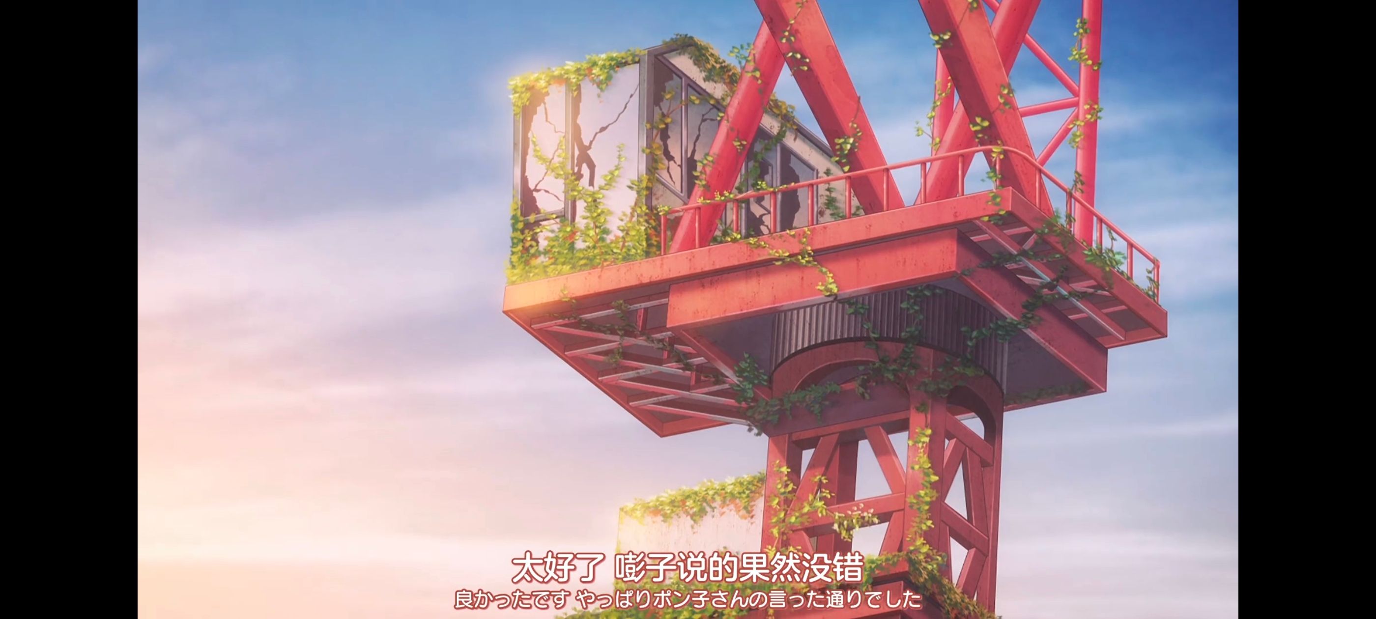 末日后酒店,启示录酒店,动画,动漫,番剧,ACG,二次元