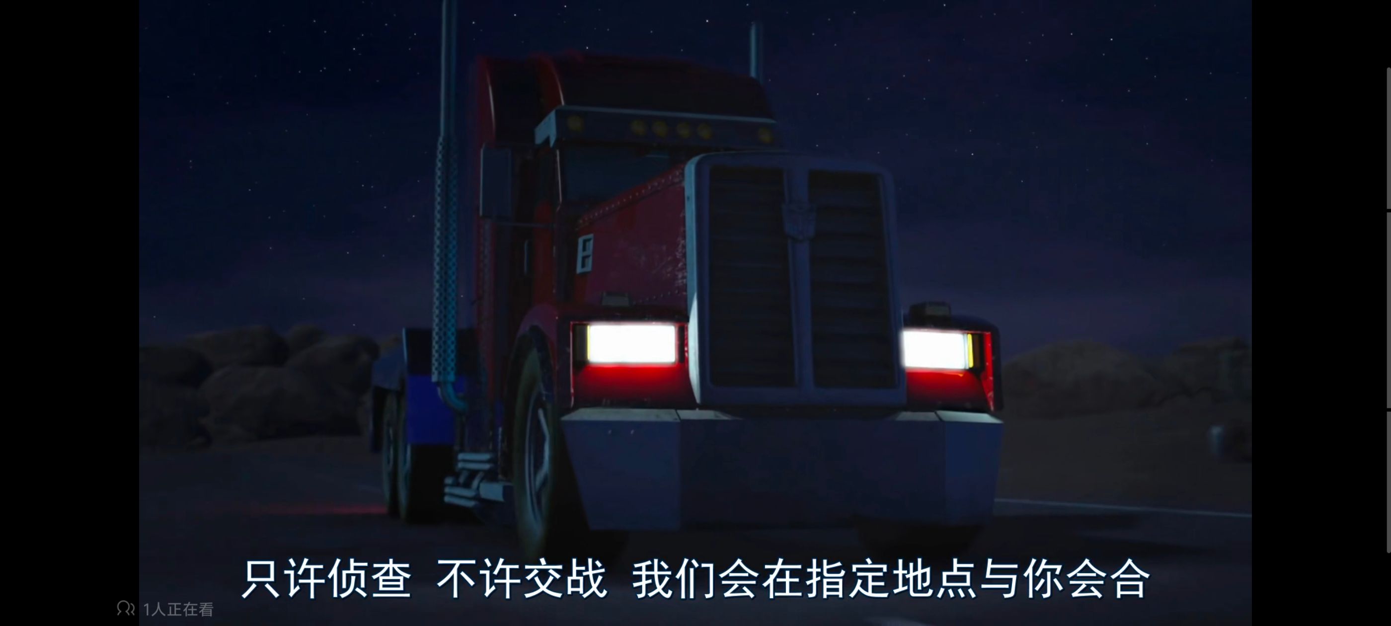 变形金刚,变形金刚领袖之证,动画,动漫,番剧,ACG