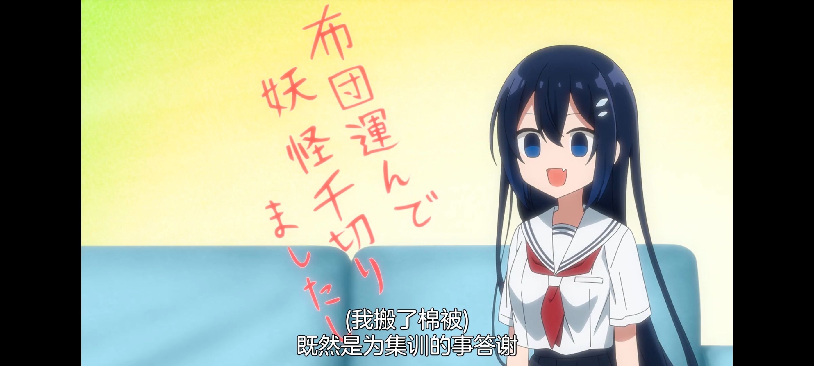 想吃掉我的非人少女,对我垂涎欲滴的非人少女,百合,百合动漫,动画,动漫,番剧,ACG