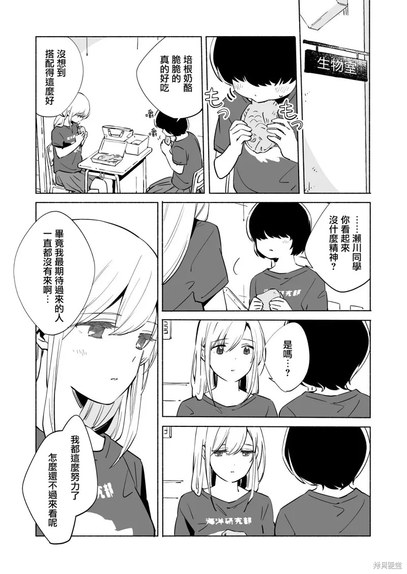百合,漫画