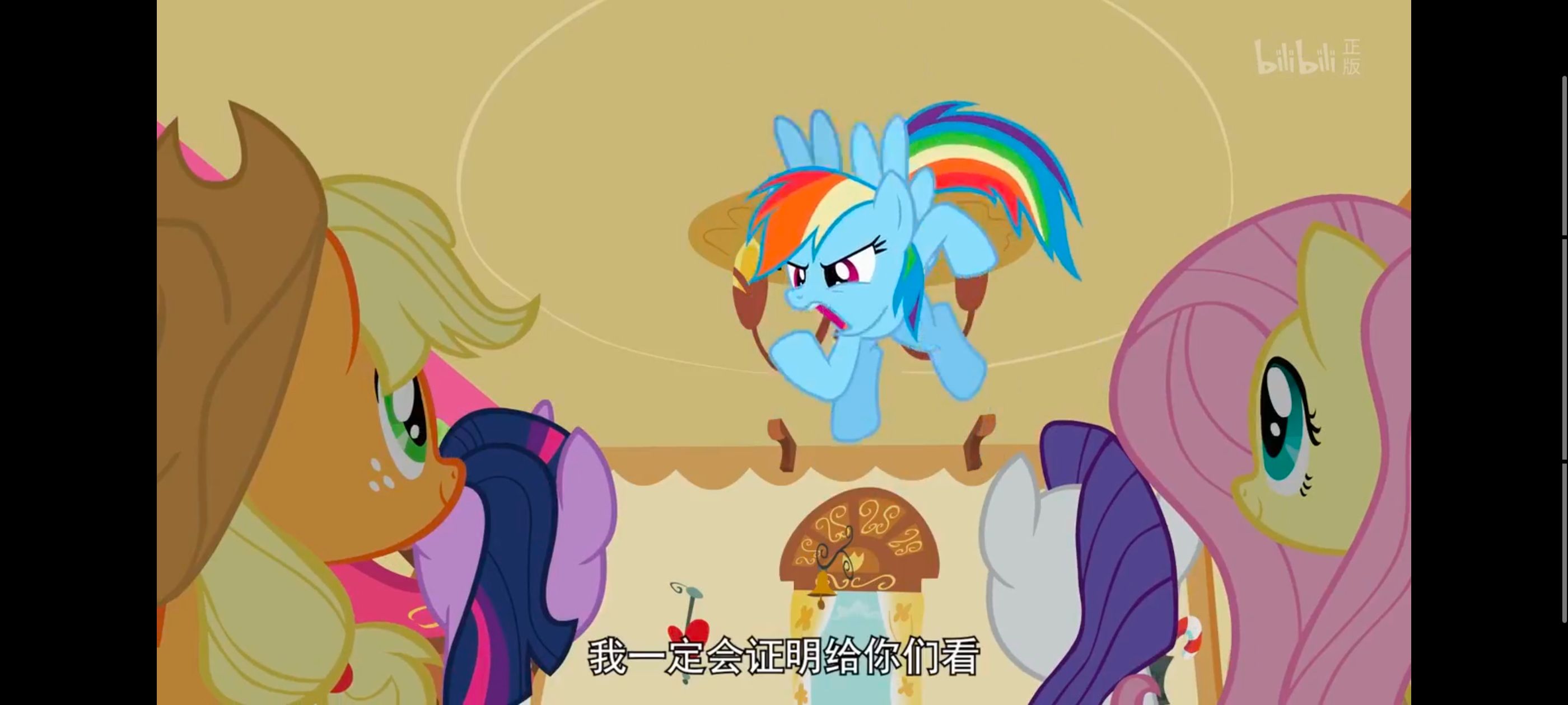 小马宝莉,彩虹小马,我的小马驹,动画,动漫,番剧,ACG