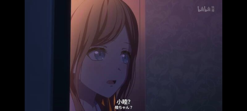 BANGDREAM,AveMujica,邦邦,动漫,颂乐人偶,动漫区,番剧,动画,ACG