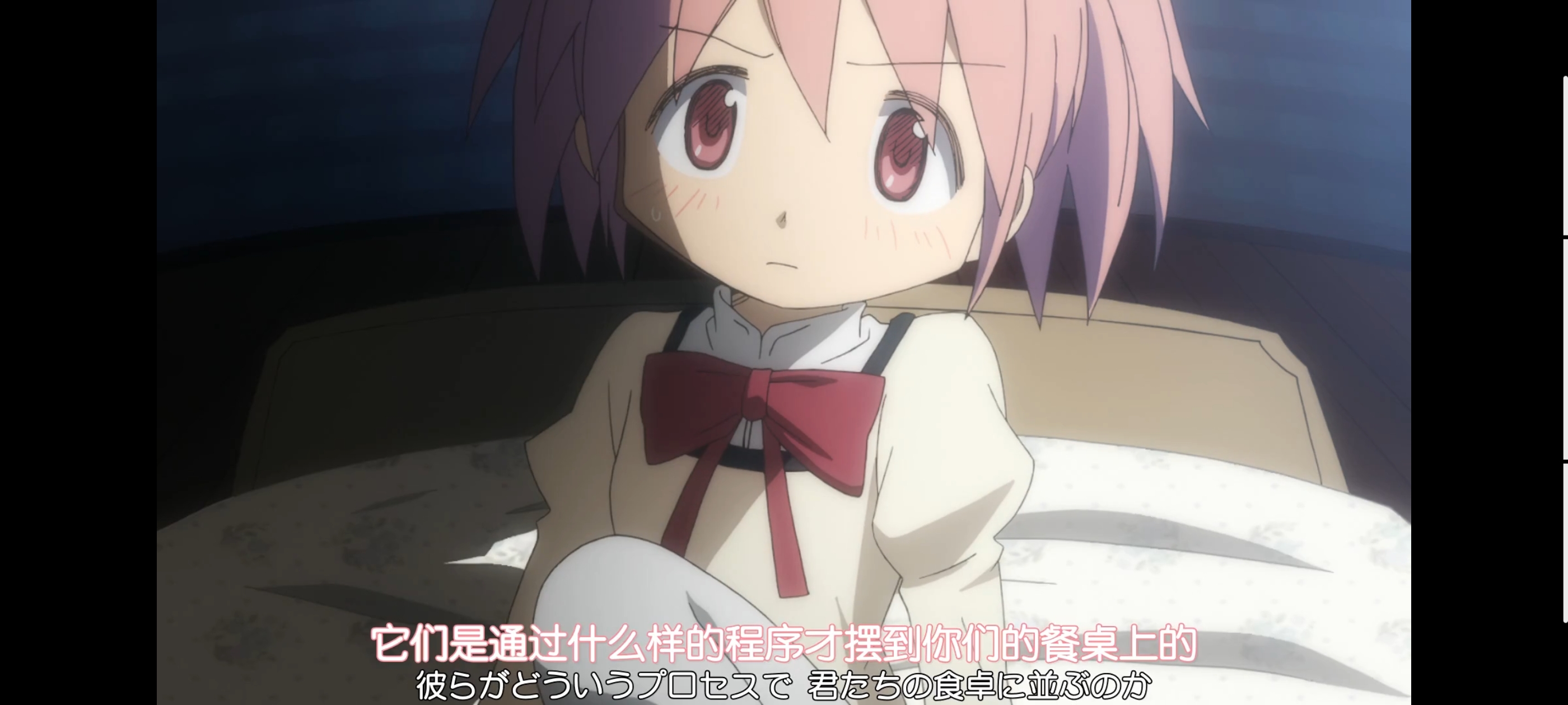 魔法少女小圆,魔法少女,动画,动漫,番剧,二次元,ACG