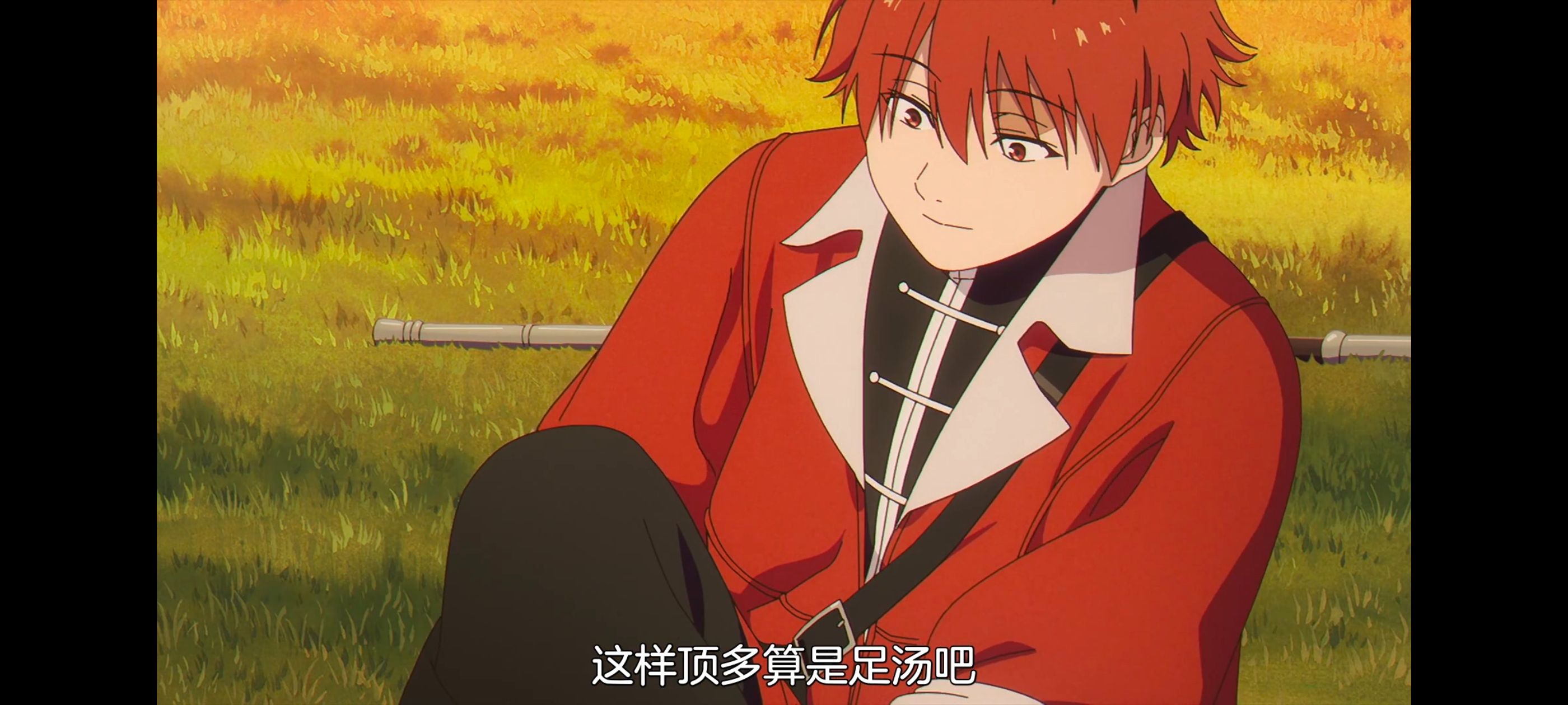 葬送的芙莉莲,动画,动漫,番剧,ACG