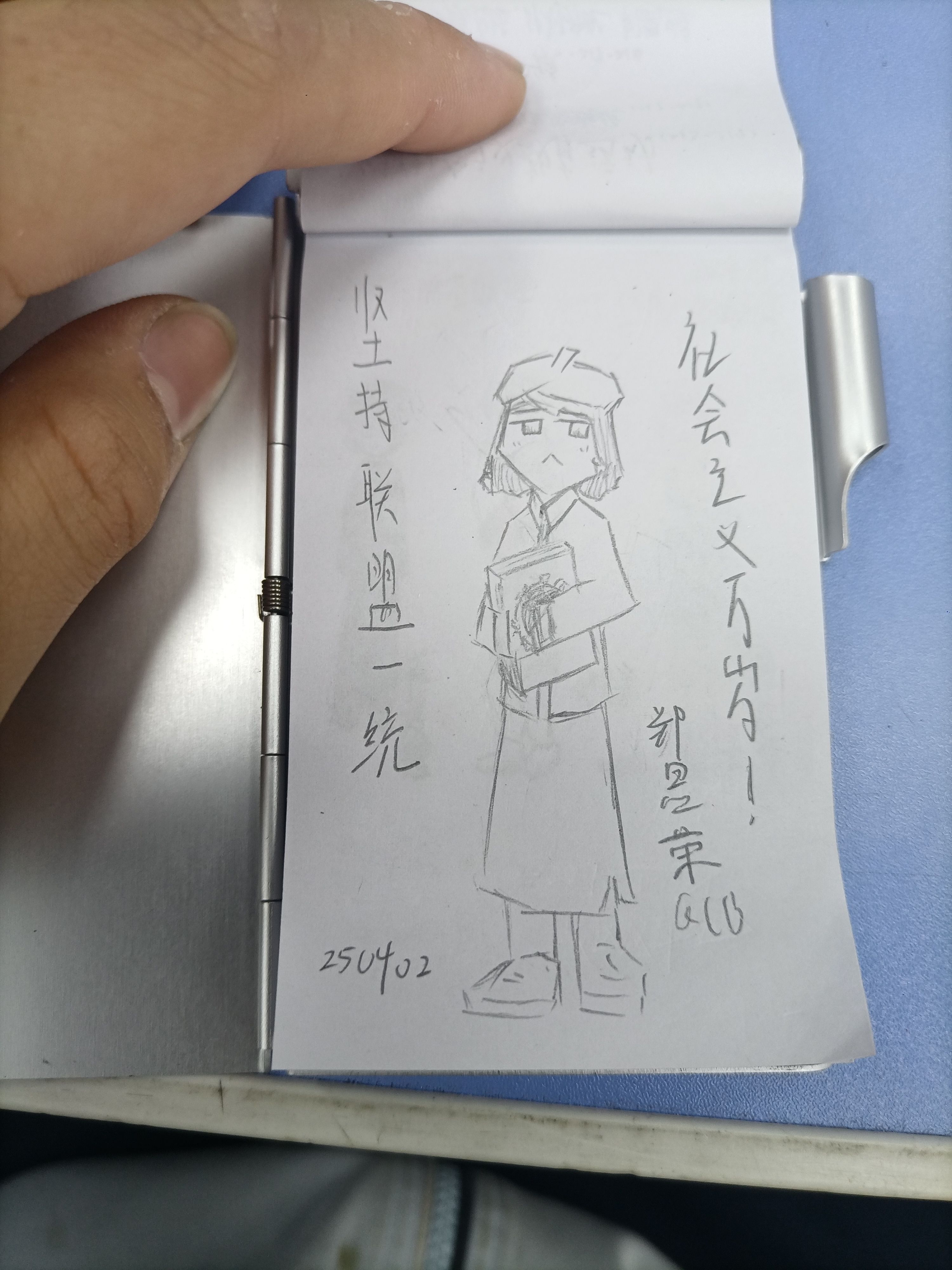 日常,摸鱼,个人设