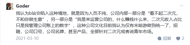 二次元,mfuns,逆向工程
