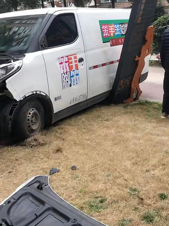 弔图,meme,迷因