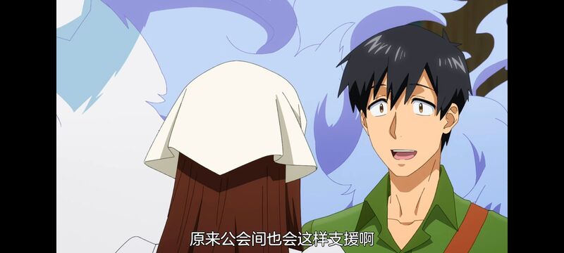 网购技能开启异世界美食之旅,拥有超常技能的异世界流浪美食家,动漫,动画,番剧,ACG