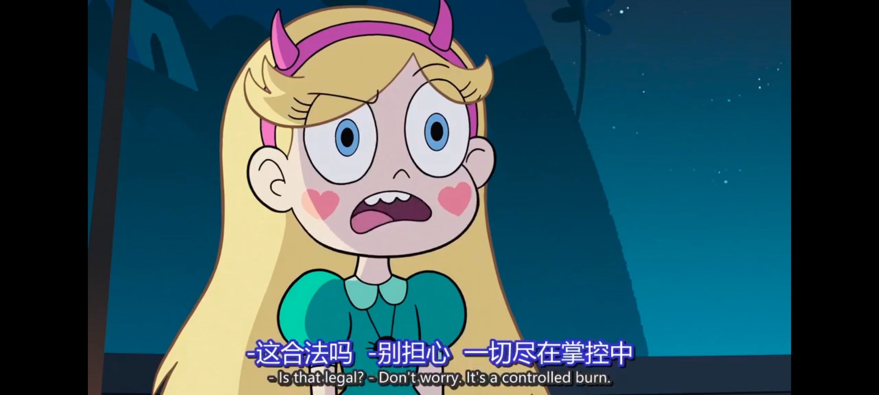 星蝶公主,公主闯天关,奇幻,迪士尼,动画,动漫,欧美动画,欧美动漫,番剧,ACG