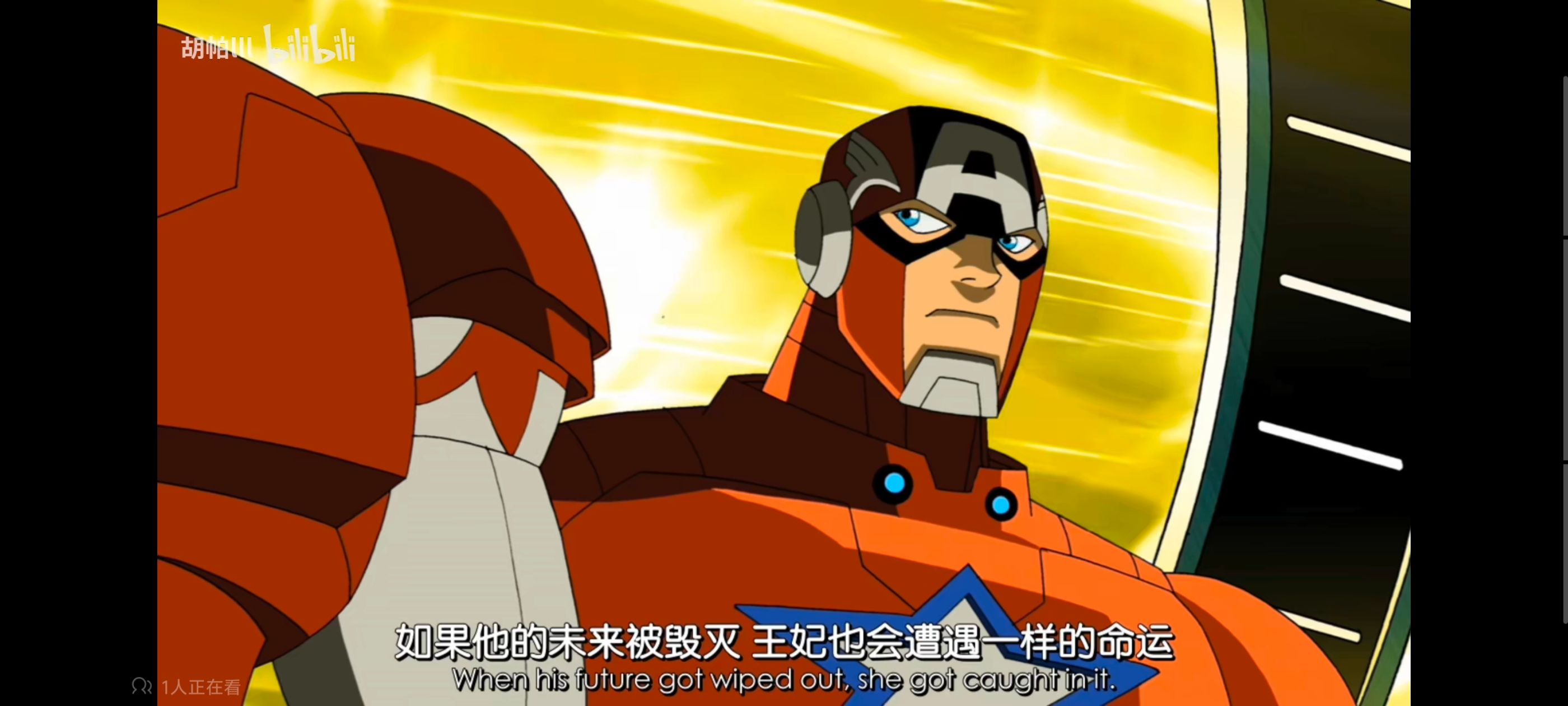 复仇者联盟,复仇者世上最强英雄组合,动画,动漫,番剧,ACG