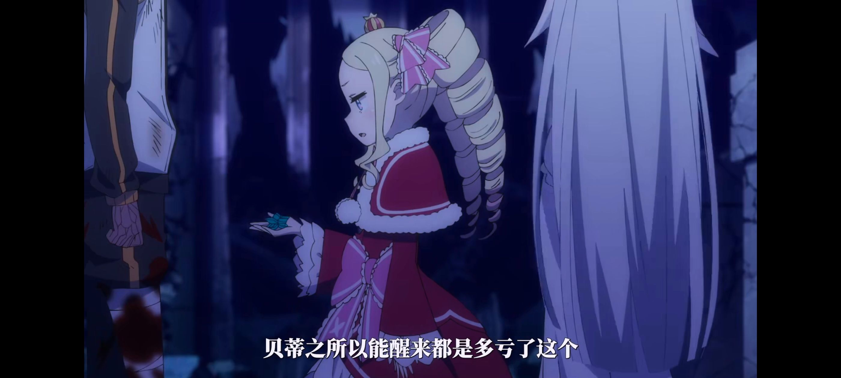 从零开始的异世界生活,RE0,re0第三季,奇幻,动画,番剧,动漫,ACG