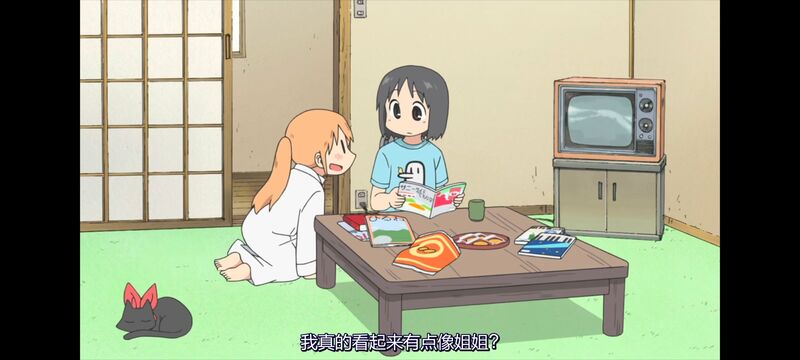 日常,动画,动漫,番剧,日漫,ACG